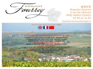 Domaine Fourrey hébergement web YOORshop